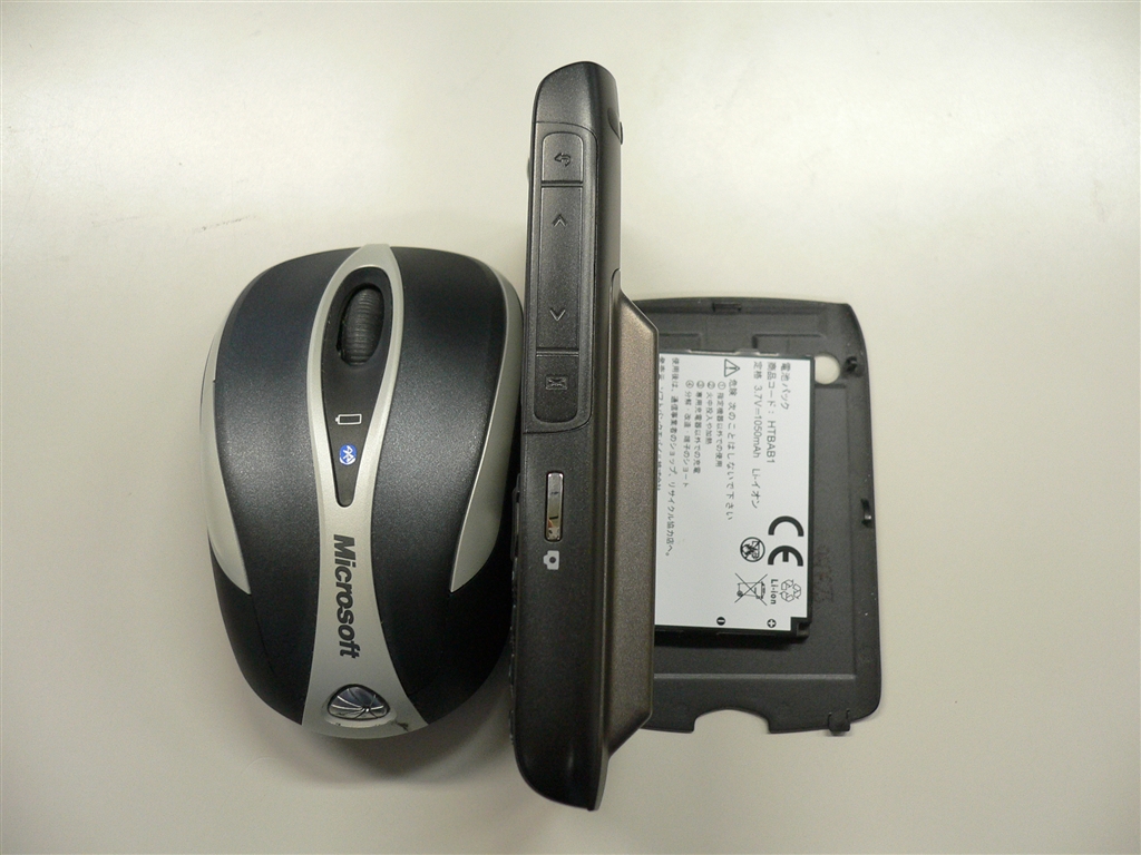 『拡張バッテリー』HTC X02HT SoftBank schizoidmanさんのレビュー・評価投稿画像・写真「緊急電話