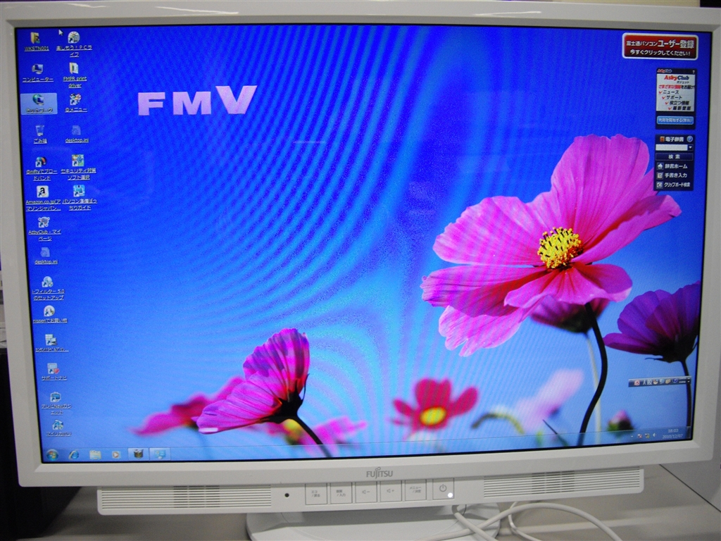 価格 Com よれよれですいません 本当はちゃんと綺麗 富士通 Fmv Esprimo Dh700 7b Fmvd707b Schizoidmanさんのレビュー 評価投稿画像 写真 普通に使えます 結構速いよ