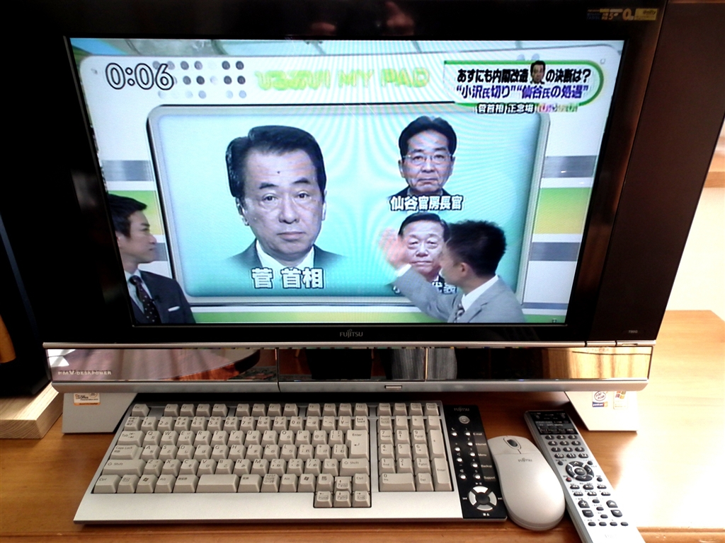 価格 Com ほんじゃまかの恵かな 富士通 Fmv Deskpower T90g Fmvt90g Schizoidmanさんのレビュー 評価投稿画像 写真 幸いにしてコンデンサは無事