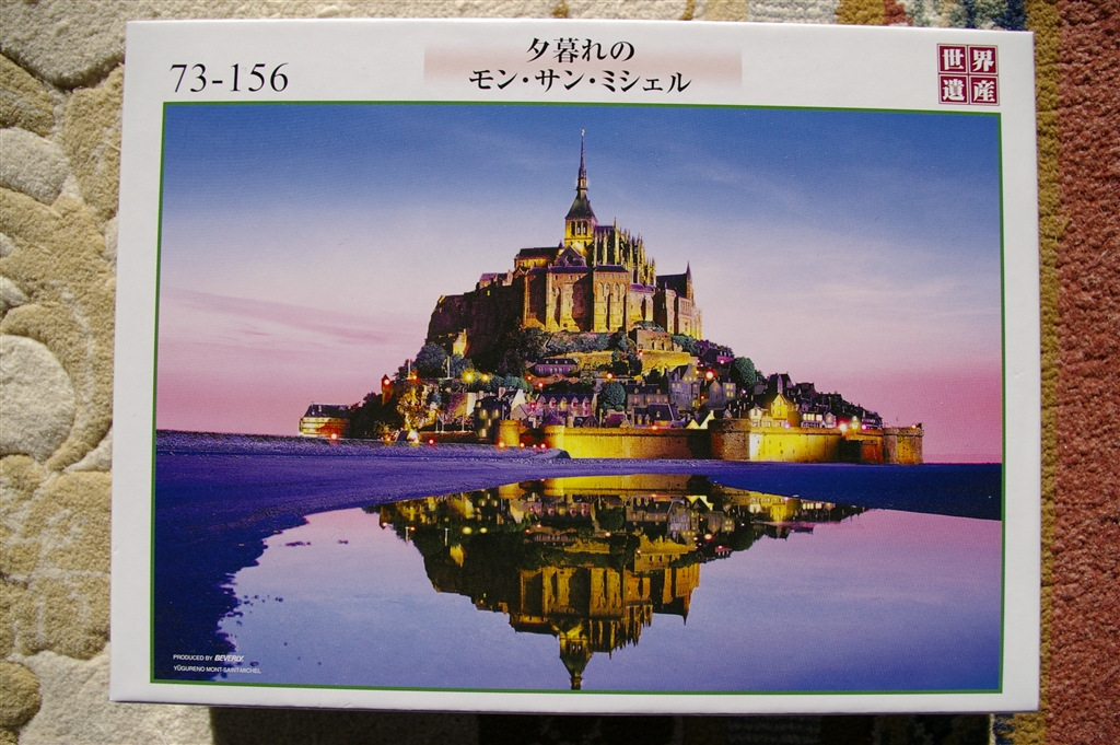 価格 Com 幻想的です ビバリー 夕暮れのモン サン ミシェル Schizoidmanさんのレビュー 評価投稿画像 写真 イラスト 写真