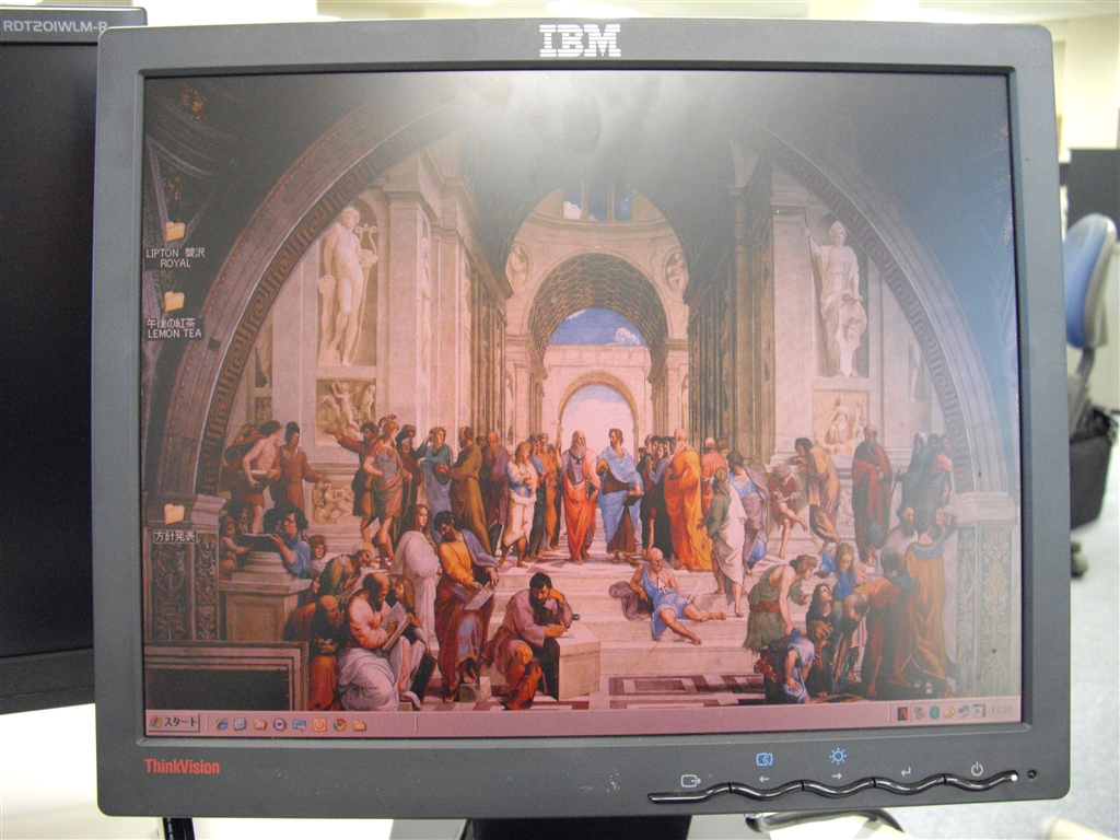 価格.com - 『赤いです』Lenovo ThinkVision L151 9205-AB6 [15インチ] schizoidmanさんの ...