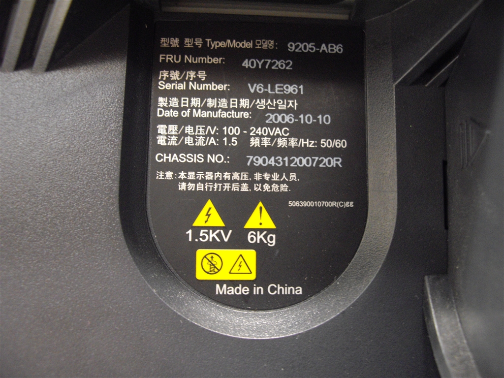 価格.com - 『中国製』Lenovo ThinkVision L151 9205-AB6 [15インチ] schizoidmanさんの ...