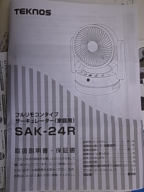 2025年最新】Yahoo!オークション -プロセスアーキテクチュアの