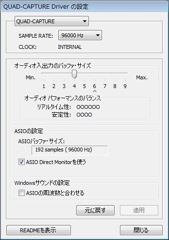 価格 Com Asioドライバの設定なども簡単に行える ローランド Quad Capture Ua 55 藤本健さんのレビュー 評価投稿画像 写真 Usbバスパワー対応で高音質な24bit 192khz対応オーディオi F