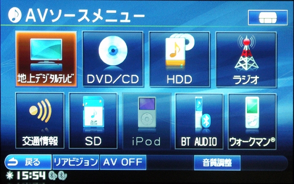価格.com - 『AVソースメニュー。ウォークマンに正式対応 価格.com - 『AVソースメニュー。ウォークマンに正式対応