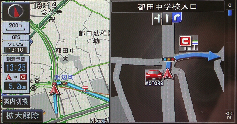 価格.com - 『交差点拡大図。レーン案内や交差点名等、わかりやすい
