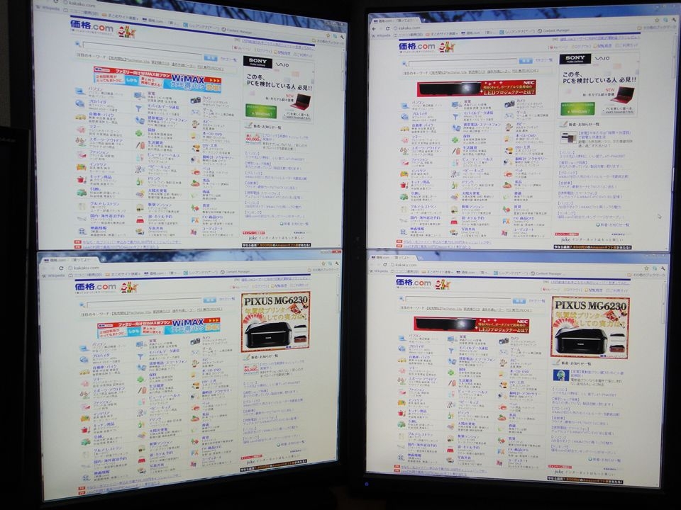価格.com - 『画面を縦にして横へ2枚並べました。4windowも軽々』Dell