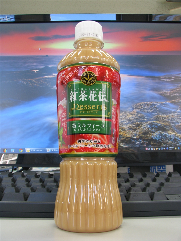 紅茶花伝 楽天市場】コカ・コーラ 紅茶花伝 ロイヤルミルクティー 270ml