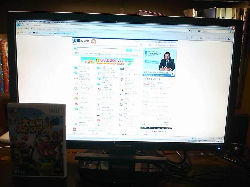 価格 Com モニタの大きさがわかるようにスマブラの箱を置いてみましたｗ プリンストン Htbtf 24w 23 6インチ ブラック るっけすとさんのレビュー 評価投稿画像 写真 良いと思います