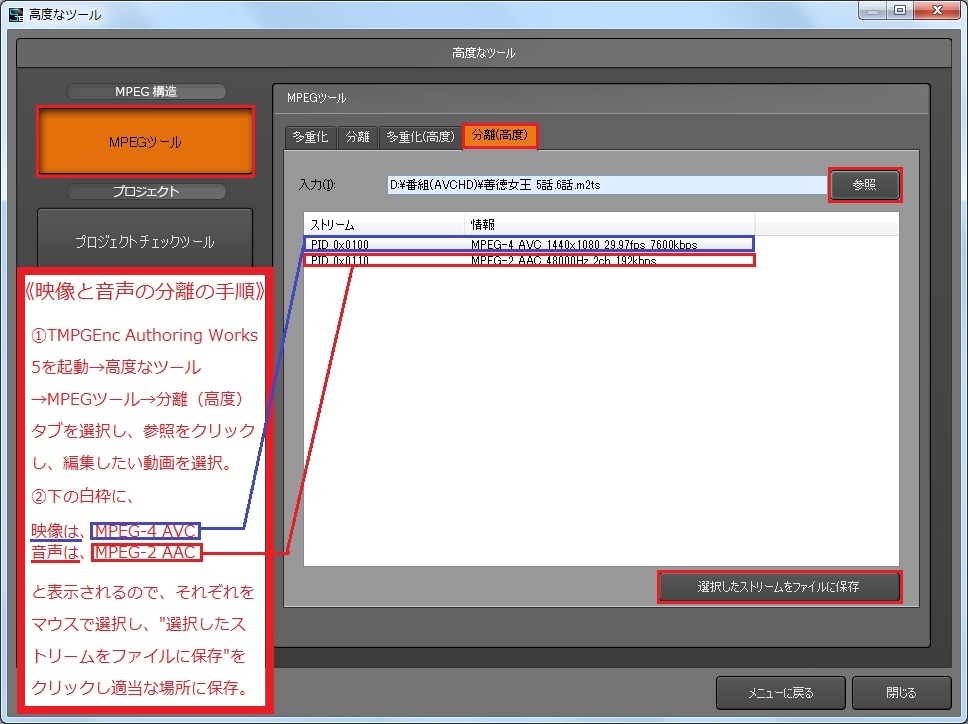 価格 Com 回避手順1 Tmpgenc Authoring Works 5を使用 ペガシス Tmpgenc Authoring Works 5 困ったナイトさんのレビュー 評価投稿画像 写真 Tmpgenc Authoring Works 5を購入しましたが エラー頻発です