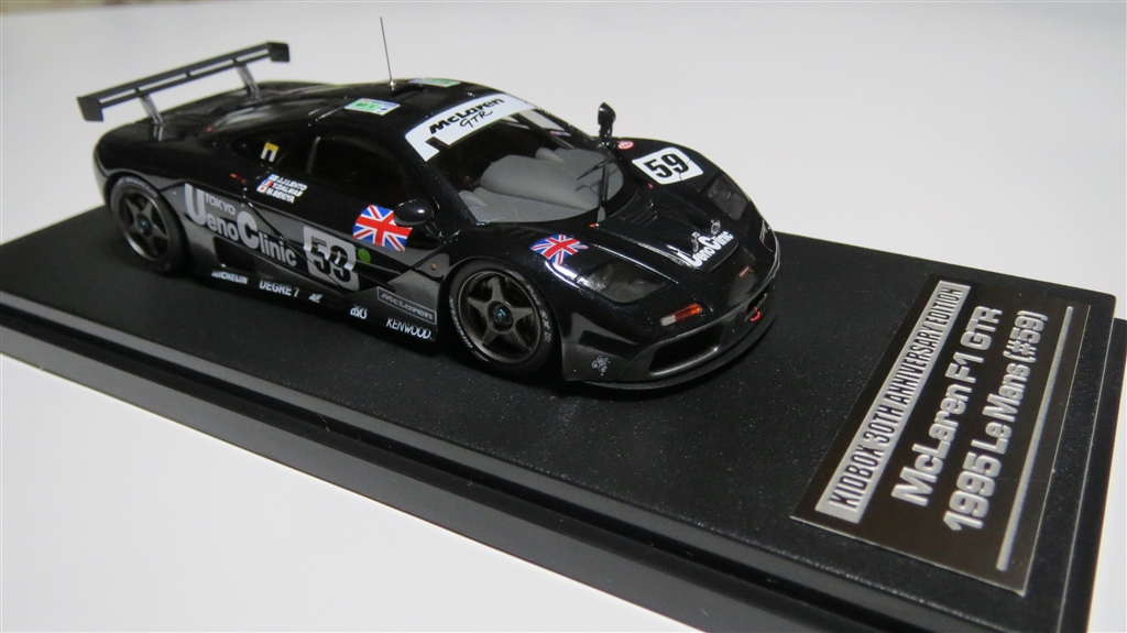 価格.com - 『F1 GTR 1995 ルマン24H ウィナー #59 ナイトVer』HPI 1/43 マクラーレン F1 GTR #59 ル・マン  優勝 1995 くろりんくさんのレビュー・評価投稿画像・写真「キッドボックス特注品」[74896]