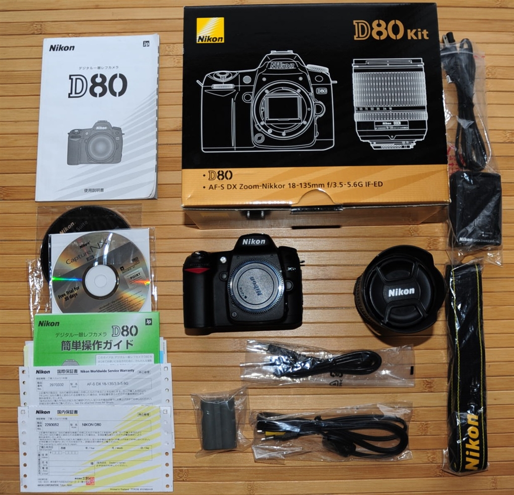 Nikon D80 + Zoom Nikkor 18-300 Mm F/3,5-5,6 – Pack Comme Neuf