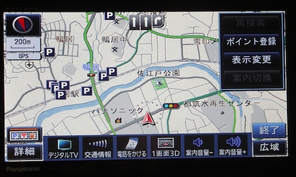 パナソニック ストラーダ CN-S310WD☆ 地図デ-タ2012☆A-049 【安心発送】 - カーナビ