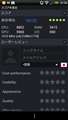 AnTuTu eex`}[N茋