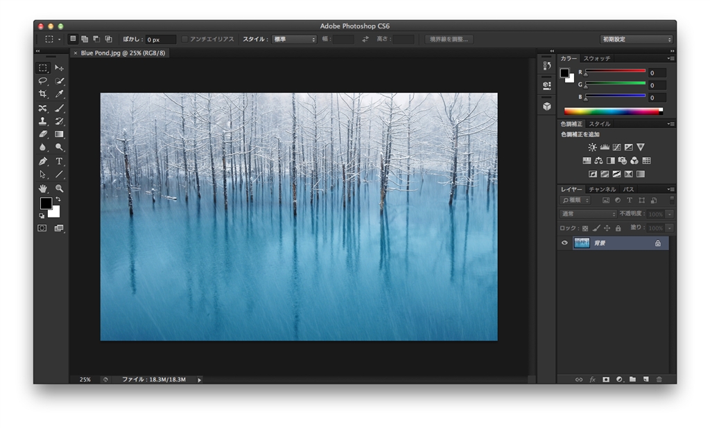 Adobe photoshop cs6 extended for mac