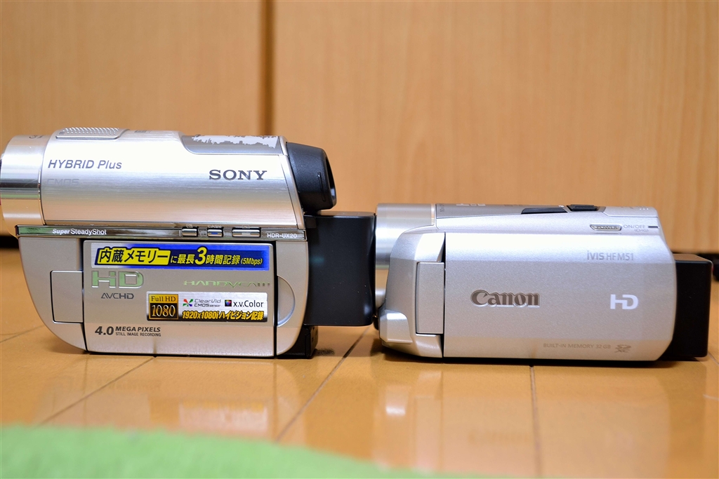 Canon - 【美品】キャノン ビデオカメラ IVIS HF M51SL シルバーの+