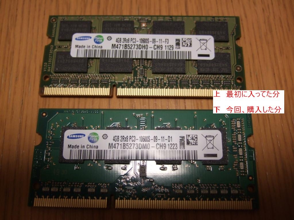 速くおよび自由な メモリRamアップグレードAsus rs500-e8-ps4 32GB Module - ECC Reg DDR4