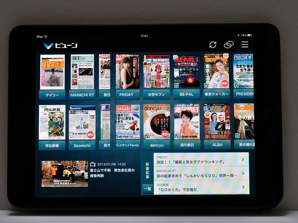 価格 Com ビューンというアプリはオススメです 以上の雑誌が月額450円で読めます Apple Ipad Mini Wi Fiモデル 16gb Md528j A ブラック スレート 千葉のどさんこさんのレビュー 評価投稿画像 写真 快適なモバイルツールです