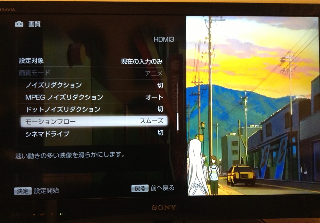 3D対応ソニー液晶32型テレビKDL-32EX720、3Dメガネ+リモコン 近場なら