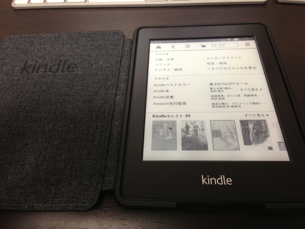 価格.com - 『デザインもシンプルでかっこいいです』Amazon Kindle