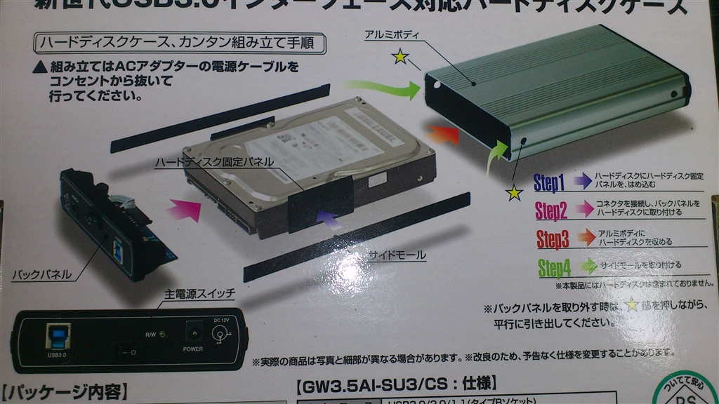 WD60EZAX & VIERA TH-49LX900 動作確認。』 AINEX HDE-08 WD60EZAX & VIERA TH-49LX900 動作確認。』 AINEX HDE-08