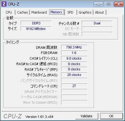 価格.com - 『CPU-Z XMP-1600のタイミングです！』CFD W3U1600HQ-4G