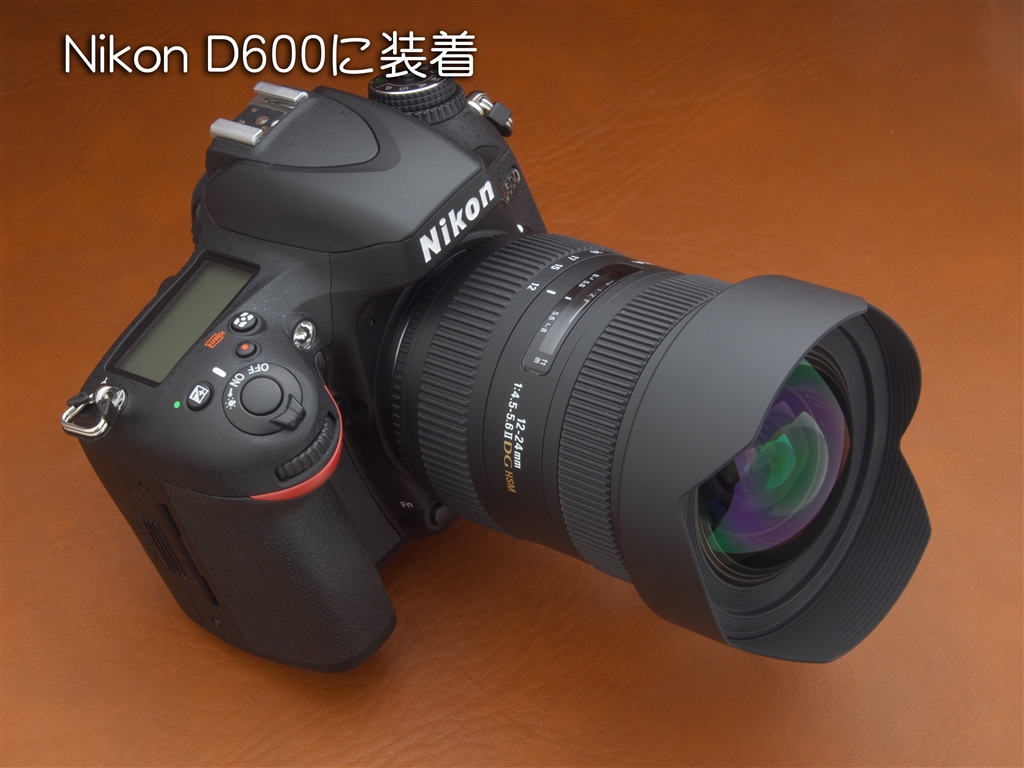 価格.com - 『Nikon D600に装着』シグマ 12-24mm F4.5-5.6 II DG HSM