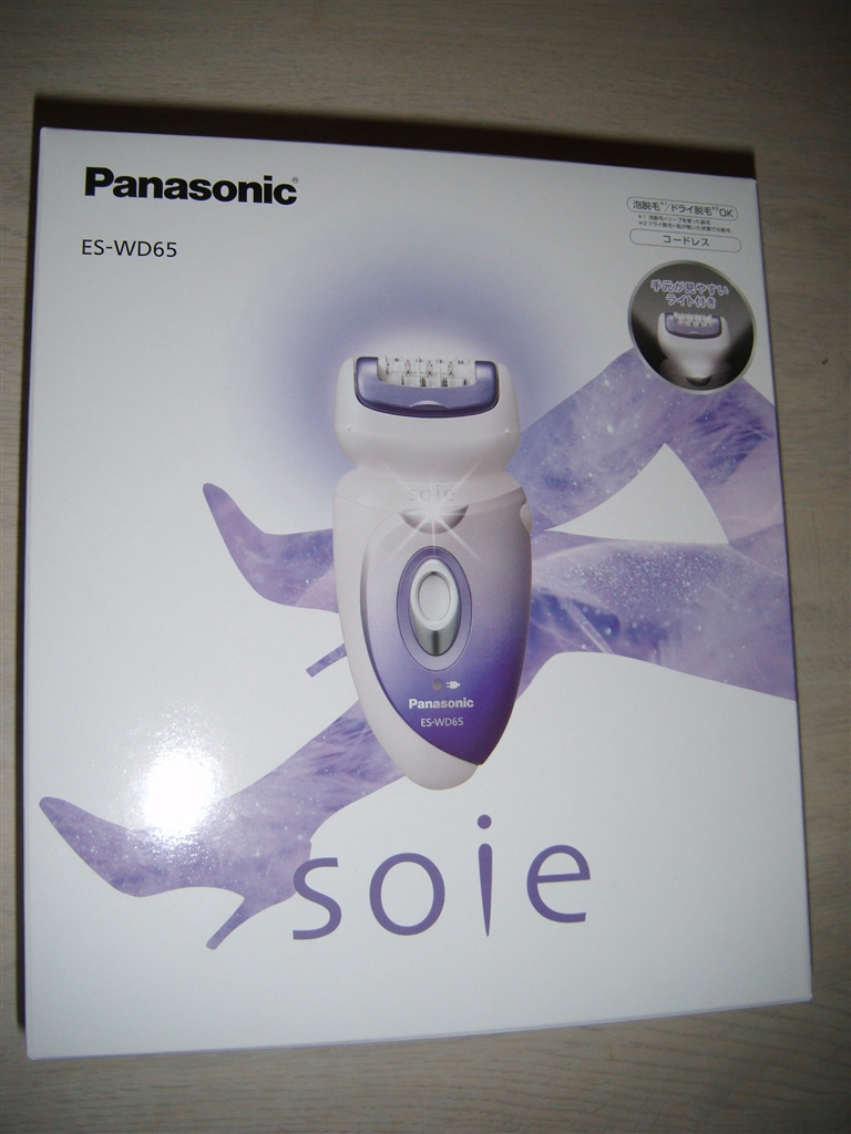 価格 Com ちょっと痛いらしいですけど 効果あるそうですヨ パナソニック ソイエ Es Wd65 V 紫 Takesi 38さんのレビュー 評価投稿画像 写真 家族が使ってます