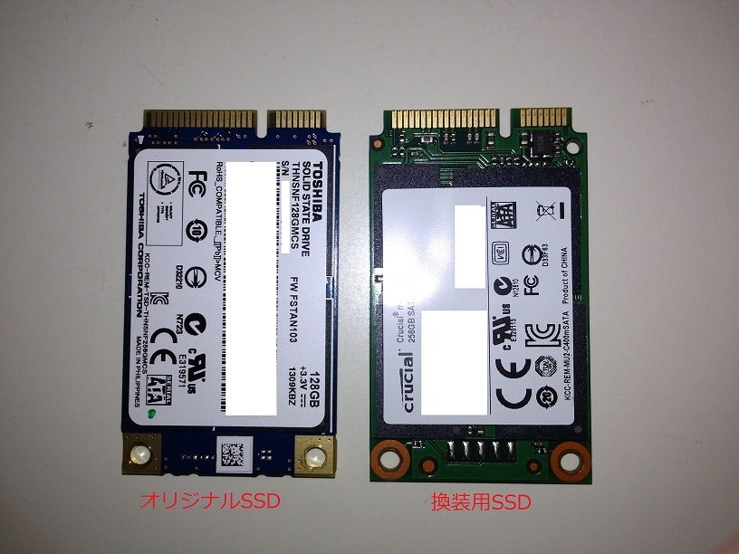 価格.com - 『交換したSSD』東芝 dynabook KIRA V832 V832/28HS PV83228HNMS  狐改め狸さんのレビュー・評価投稿画像・写真「SSD交換＆Win8PROへ」[123775]