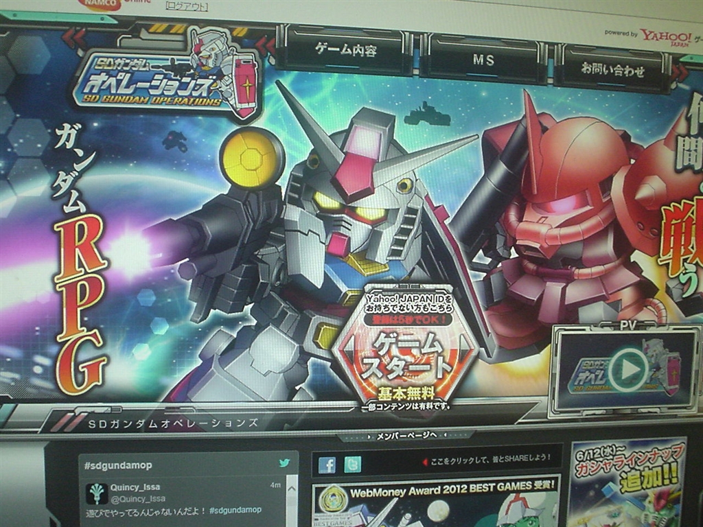 価格 Com ネトゲーも滑らか Iiyama Prolite E2473hds B Ple2473hds B1 23 6インチ マーベルブラック Alfa5103さんのレビュー 評価投稿画像 写真 Pc買ったらオマケで付いて来た 1212