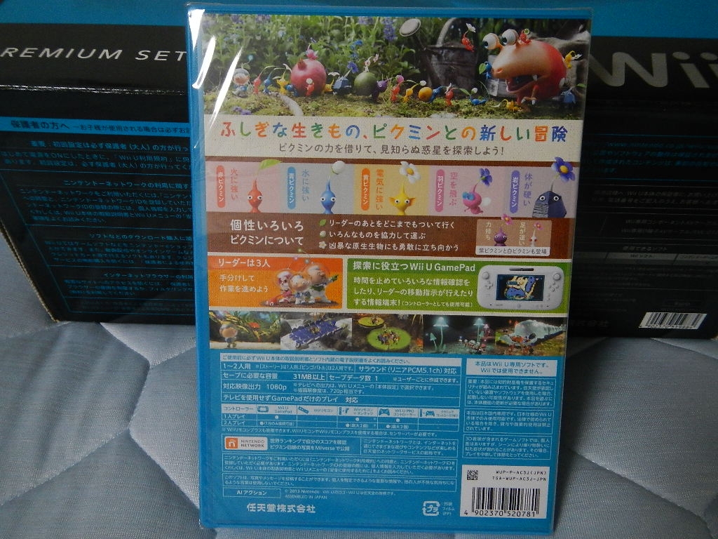 価格 Com 任天堂 ピクミン3 Vfr800vtecさんのレビュー 評価投稿画像