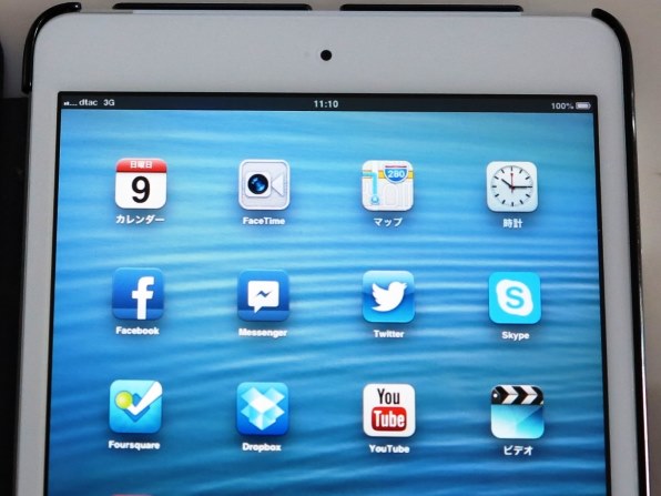 Apple iPad mini Wi-Fi+Cellular 32GB SoftBank [ホワイト