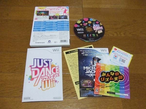 踊るのってこんなに楽しかったんだ と実感できる 任天堂 Just Dance Wii 酒缶さんのレビュー評価 評判 価格 Com