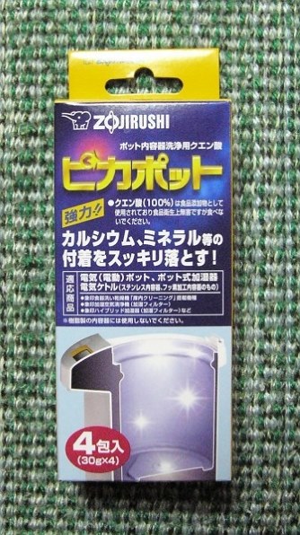 タイガー魔法瓶 蒸気レスVE電気まほうびん とく子さん PIB-A220 価格