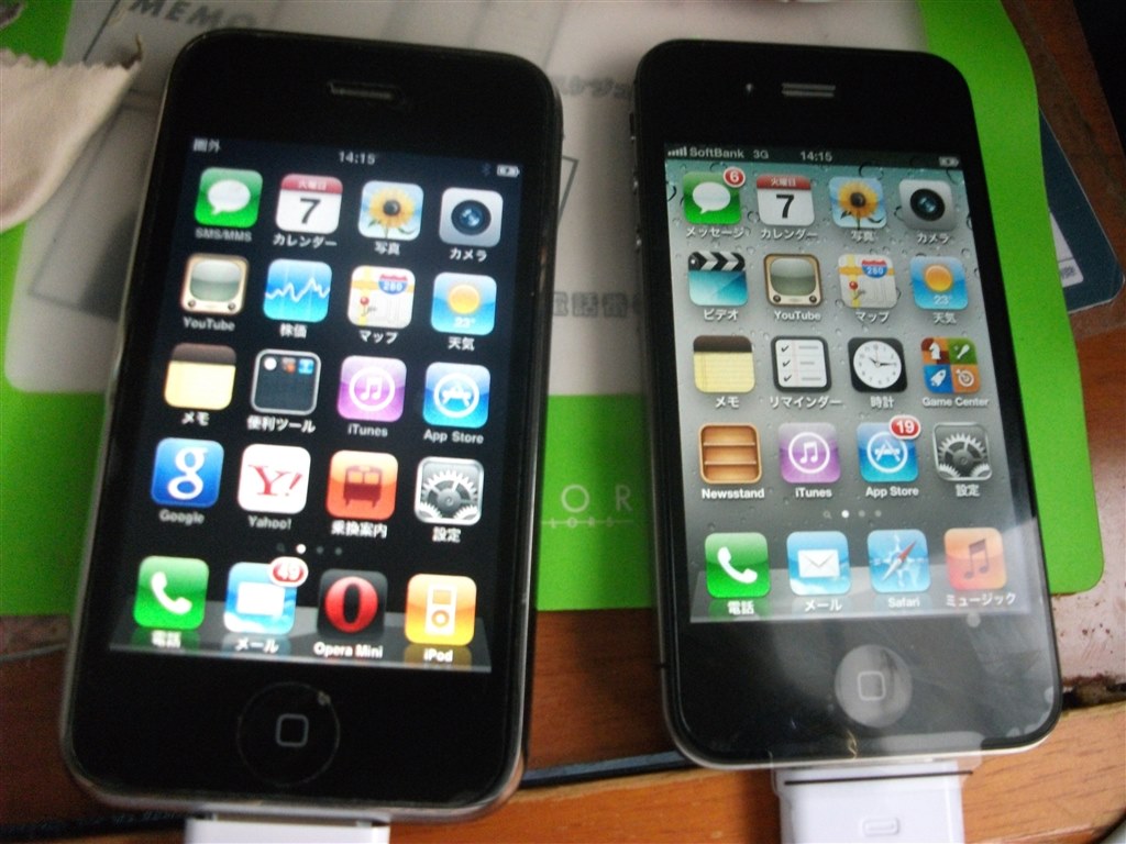 iOS5でも十分快適！』 Apple iPhone 4S 32GB SoftBank [ブラック] 六区