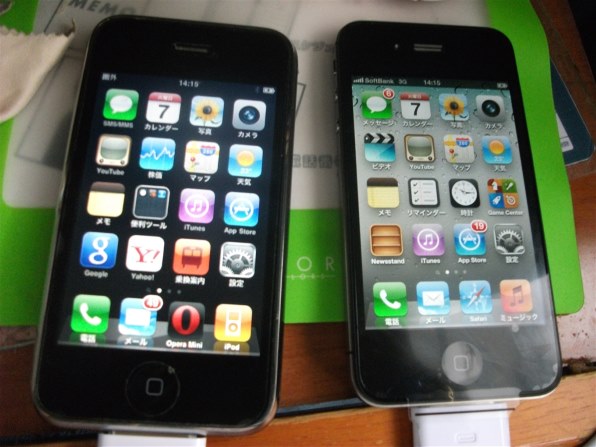 Apple iPhone 4S 32GB SoftBank [ホワイト]投稿画像・動画 (レビュー