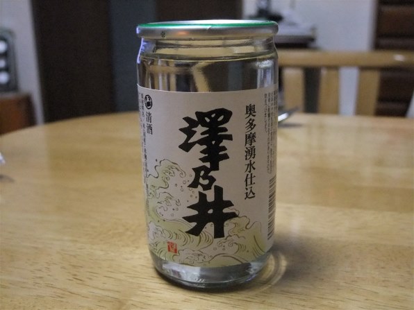 富士フイルム FinePix S200EXR投稿画像・動画 - 価格.com