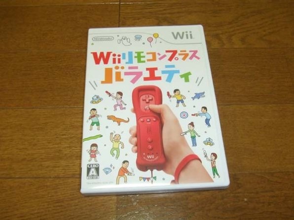 任天堂 Wiiリモコンプラス バラエティパック投稿画像・動画 - 価格.com