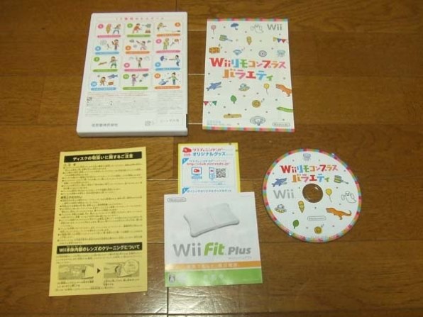 任天堂 Wiiリモコンプラス バラエティパック投稿画像 動画 価格 Com