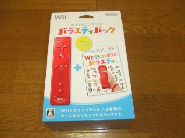 任天堂 Wiiリモコンプラス バラエティパック投稿画像 動画 価格 Com