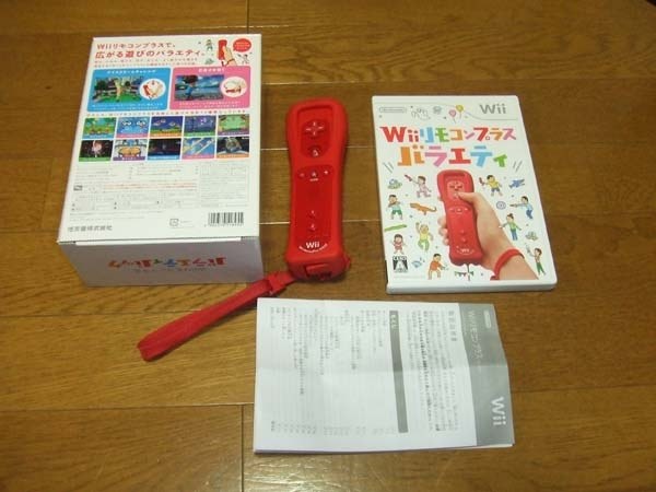 カッコイイ赤いカバー付きのWiiリモコンプラスが欲しければ…』 任天堂 Wiiリモコンプラス バラエティパック 酒缶さんのレビュー評価・評判 -  価格.com