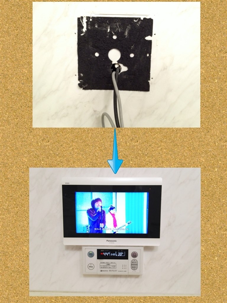 お風呂テレビ パナソニック ビエラ Sv Me5000 W グレイスホワイト ソニー 大好きさんのレビュー評価 評判 価格 Com