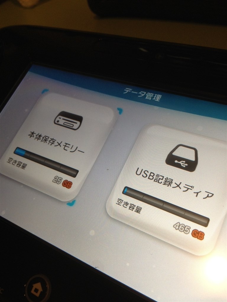 ハードもソフトも今後に期待 任天堂 Wii U Premium Set Kuro Sony大好き君さんのレビュー評価 評判 価格 Com