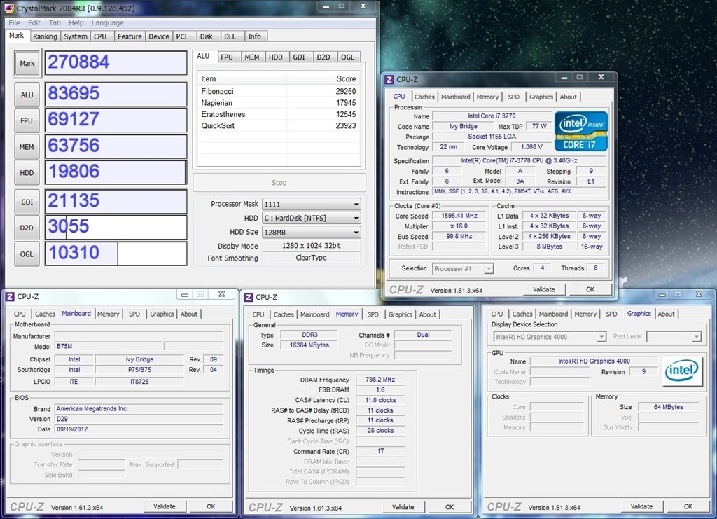 感嘆ものの省電力性能（性能比）』 インテル Core i7 3770 BOX