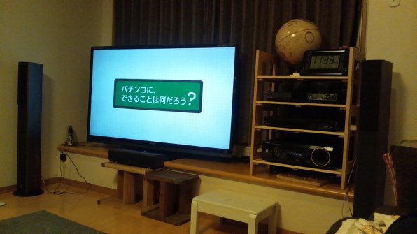 YAMAHA サウンドバー NS-F310　動作良好 ヤマハ NS-F310 [単品] レビュー評価・評判 - 価格.com