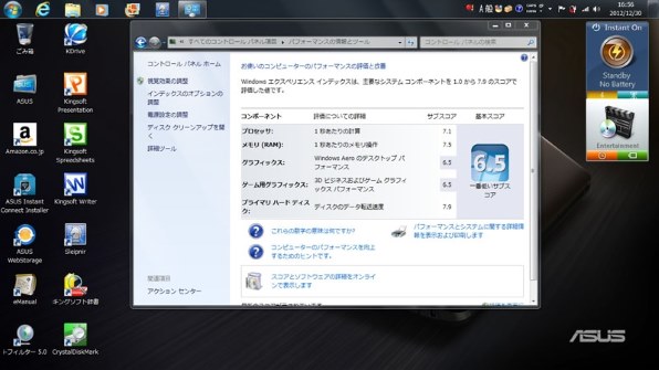 ASUS - 最終値下げ‼︎ ASUS レッドカラー K55A ASUS K55A 価格比較 - 価格.com