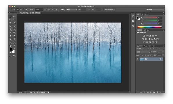 Adobe Adobe Photoshop Cs6 Extended 日本語 Mac Os 学生 教職員個人版投稿画像 動画 レビュー 価格 Com