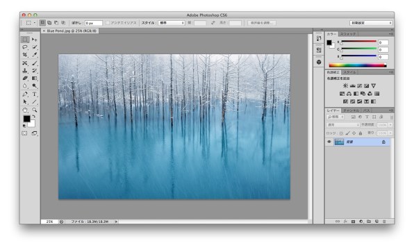 Adobe Adobe Photoshop Cs6 Extended 日本語 Mac Os 学生 教職員個人版投稿画像 動画 価格 Com