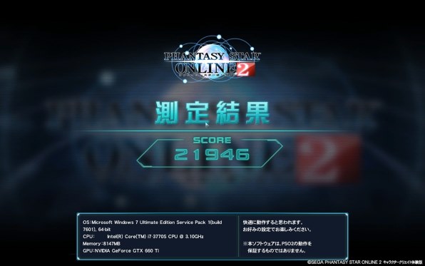 Elsa Elsa Geforce Gtx 660 Ti S A C Pciexp 2gb 投稿画像 動画 レビュー 価格 Com