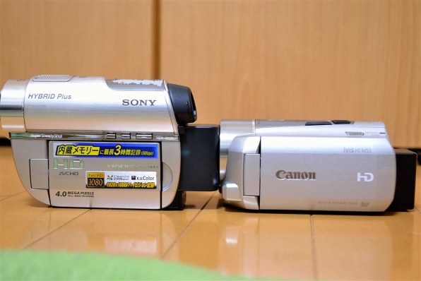 Canon デジタルビデオカメラ iVIS HF M51 シルバー 光学10倍ズーム